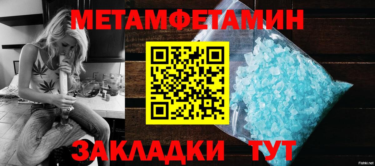АМФ 97%  АМФ  Дербент  Вход с VPN 