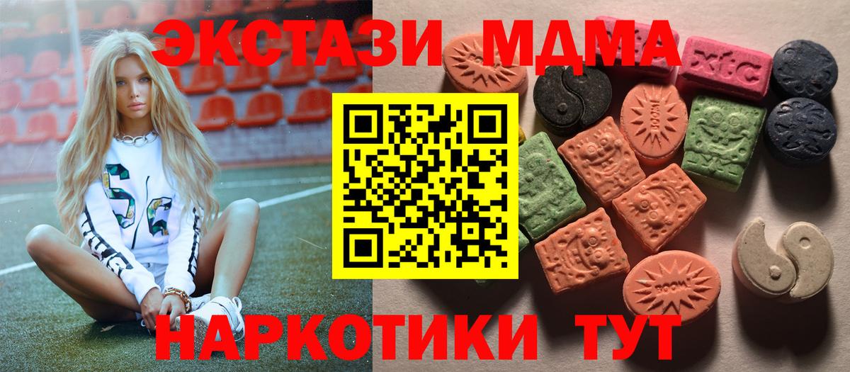 Ecstasy  Экстази бентли  Дербент  Вход с VPN  ЭКСТАЗИ louis Vuitton 