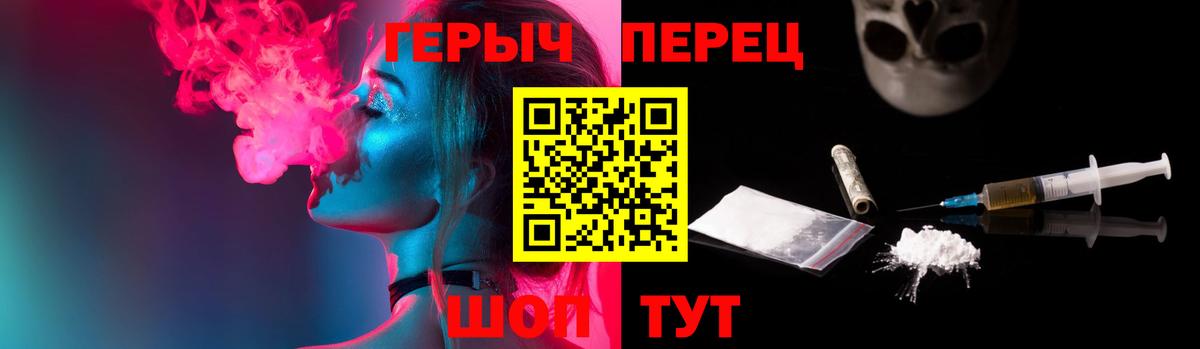 ГЕРОИН белый Дербент