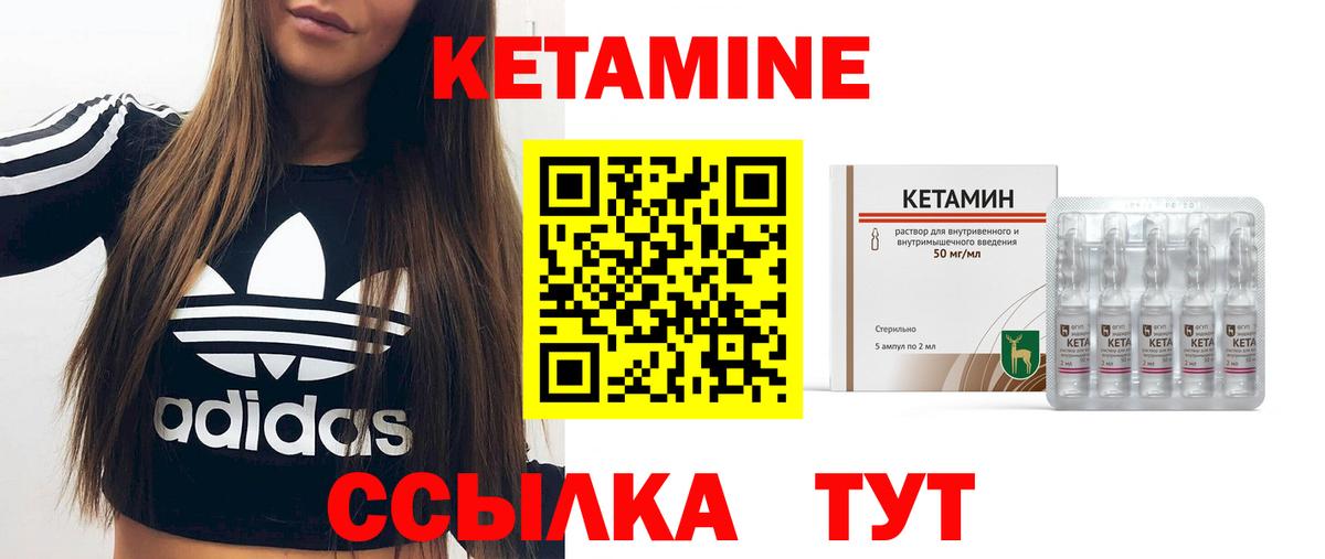 Дербент  Кетамин ketamine  Вход с VPN  КЕТАМИН ketamine 