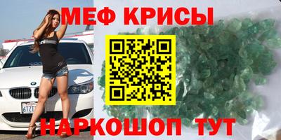 MDMA Белорецк
