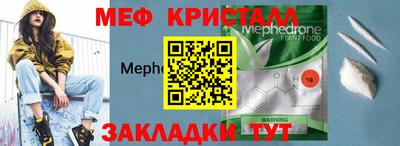 Альфа ПВП Белореченск