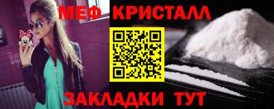 MDMA Белорецк