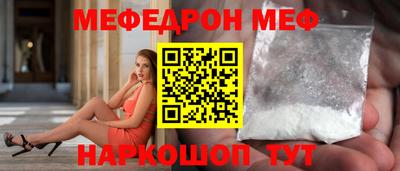 Альфа ПВП Белореченск