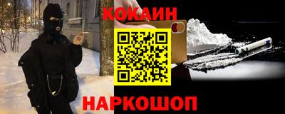 Альфа ПВП Белореченск