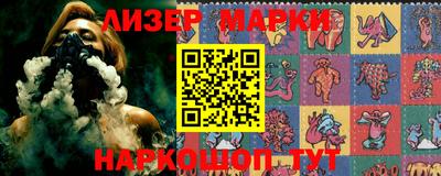 марки lsd Бердск