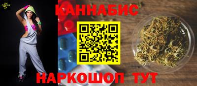 марки lsd Бердск