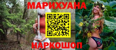 марки lsd Бердск