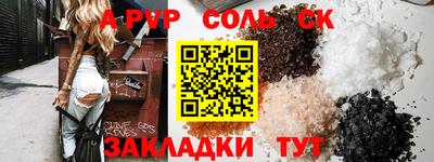 MDMA Белорецк