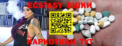 MDMA Белорецк