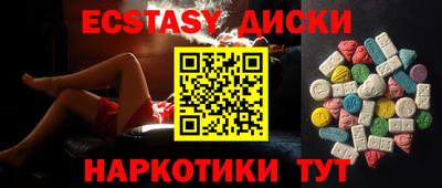 MDMA Белорецк