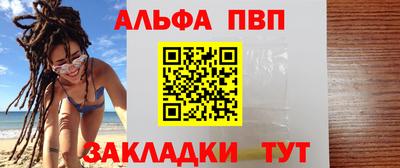 марки lsd Бердск