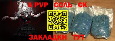 Альфа ПВП Белореченск