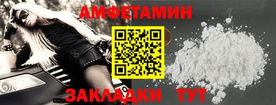 Альфа ПВП Белореченск