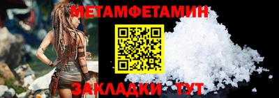 MDMA Белорецк