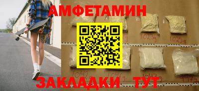 MDMA Белорецк