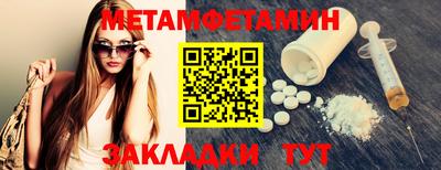 марки lsd Бердск