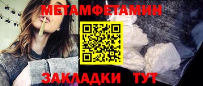 MDMA Белорецк