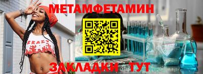Альфа ПВП Белореченск