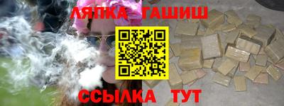 марки lsd Бердск