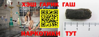 марки lsd Бердск