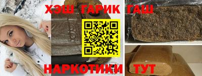 Альфа ПВП Белореченск