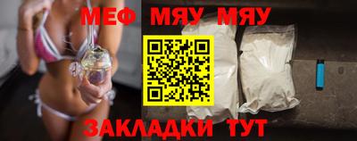 MDMA Белорецк