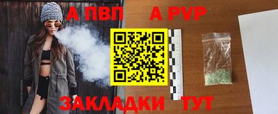 Альфа ПВП Белореченск