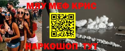 марки lsd Бердск