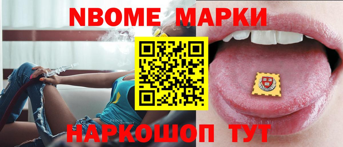ЛСД экстази ecstasy Дербент