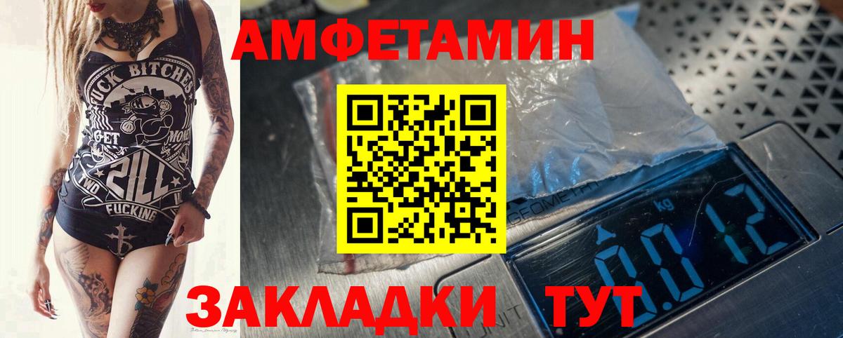 МЕТАМФЕТАМИН витя  МЕТАМФЕТАМИН витя  Вход с VPN  Первитин  Дербент 