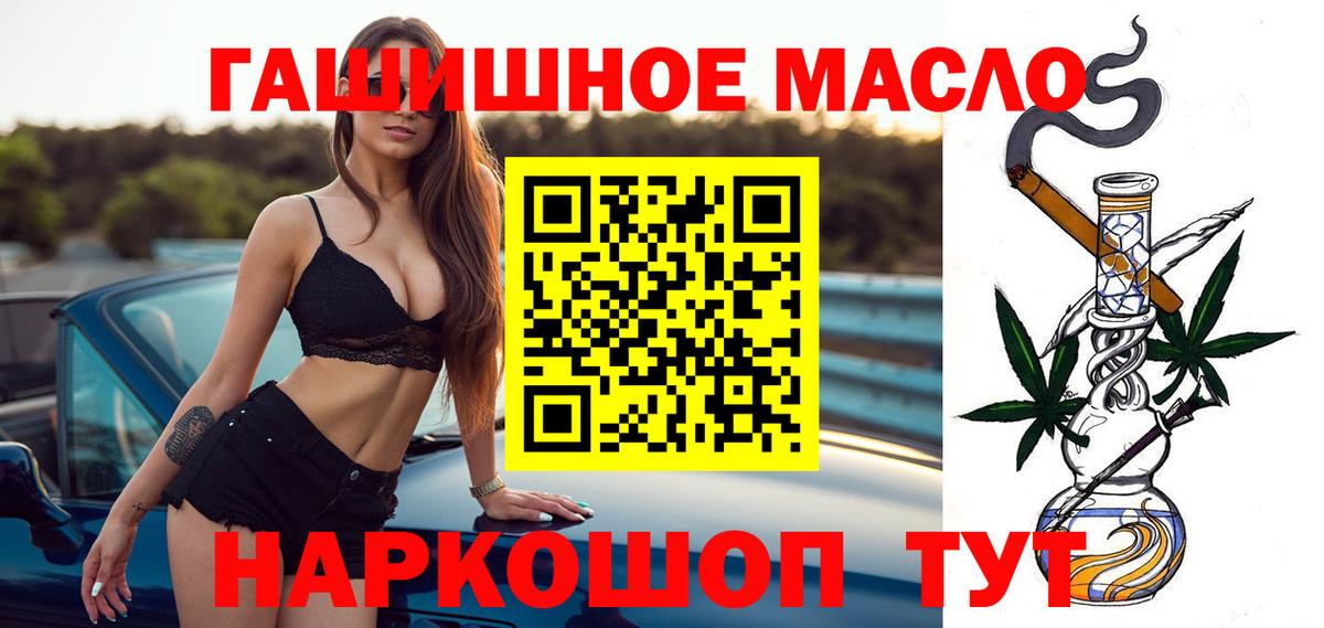 Дистиллят ТГК Wax Дербент