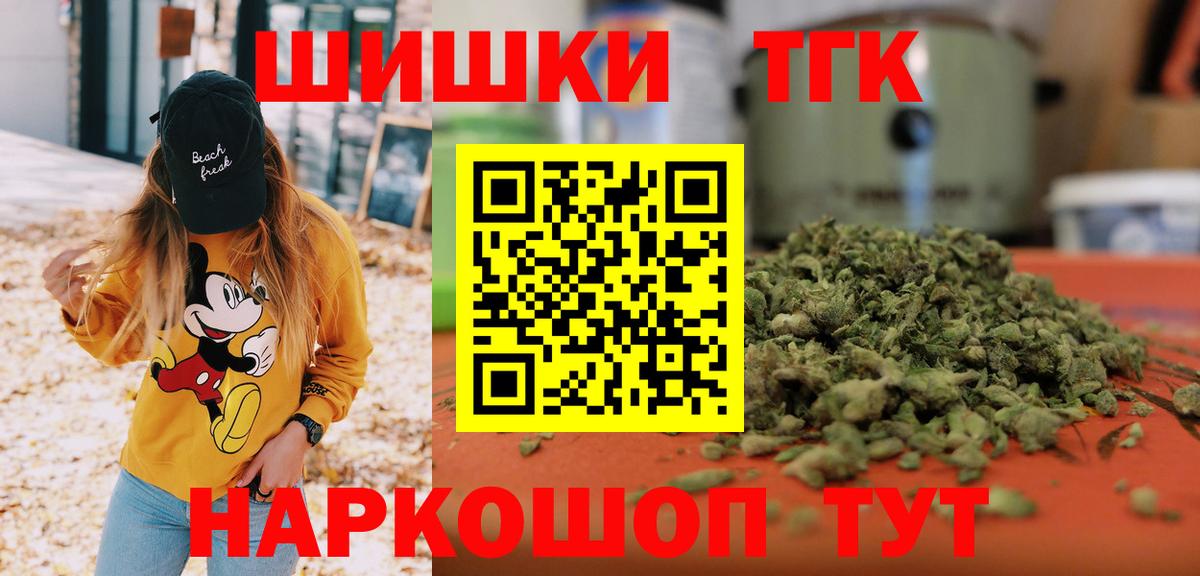 Бошки Шишки Bruce Banner  Вход с VPN  Дербент  Бошки Шишки VHQ  Конопля VHQ 